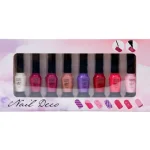 Kynsikosmetiikka^Lahjapakkaus 8 X 10 Ml Kynsilakka